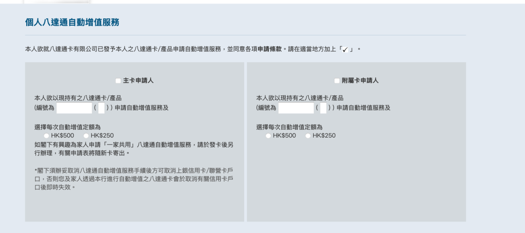 重磅!政策大放水?内地居民申请上海商业银行信用卡保姆级教程,错过悔一年!