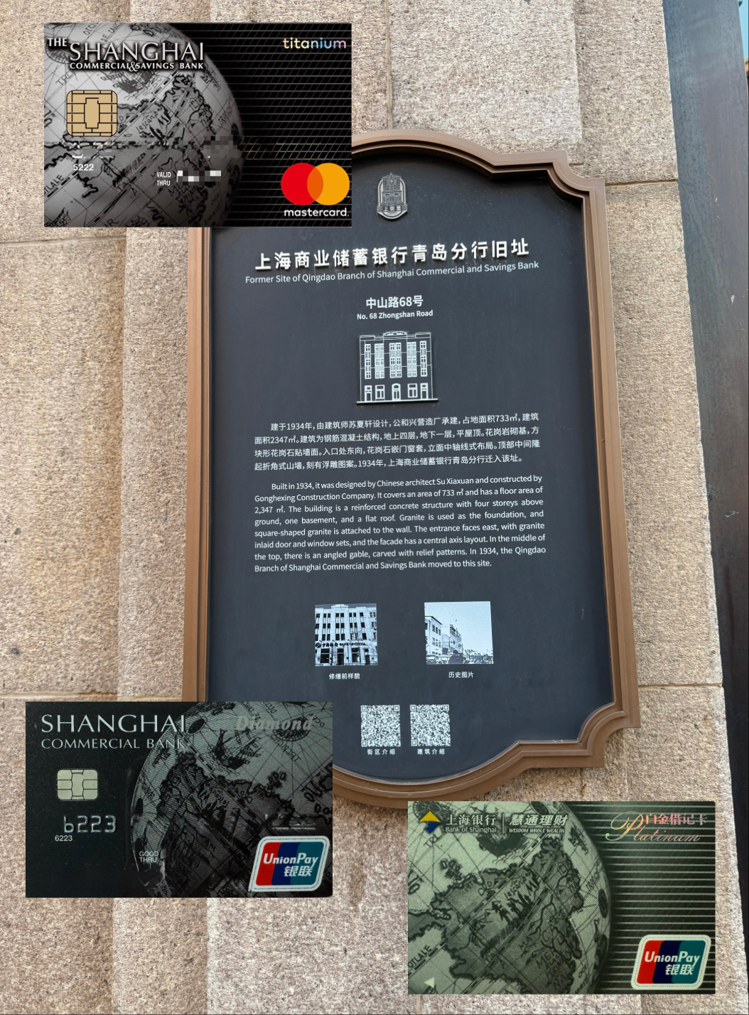 重磅!政策大放水?内地居民申请上海商业银行信用卡保姆级教程,错过悔一年!